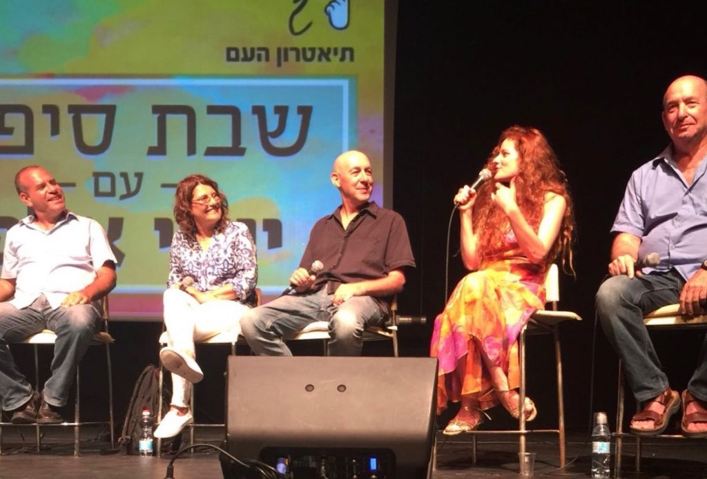 מספרי סיפורים בתיאטרון רמת-גן במסגרת סדרת ״שבת סיפור״ בהנחייתו המופלאה של יוסי אלפי